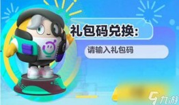 官方爆料蛋仔派对视频大全,带你领略游戏魅力